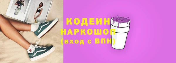 наркотики Богданович